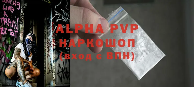 Alpha-PVP VHQ  Тюмень 