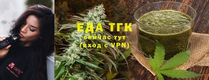 купить  цена  Тюмень  Canna-Cookies марихуана 