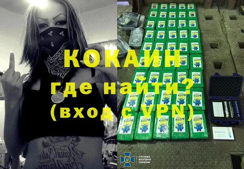 КОКАИН Fish Scale  площадка клад  Тюмень  как найти   мега tor 