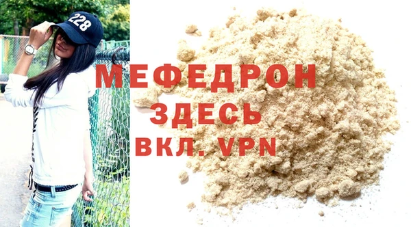 mdpv Верхний Тагил