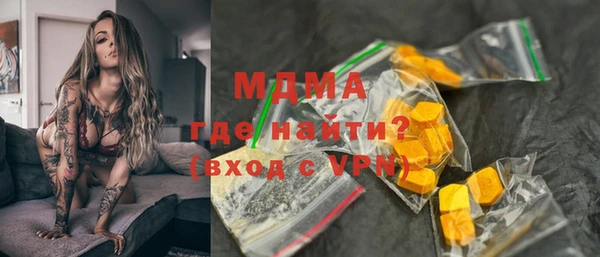 mdpv Верхний Тагил