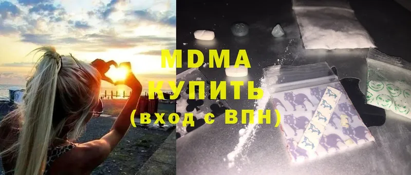 MDMA VHQ  Тюмень 